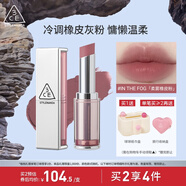 3CE柔霧管口紅IN THE FOG柔霧橡皮粉色唇膏霧面生日禮物送女友