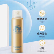 AnessaAnessa安耐曬日本安耐曬防曬霜60ml戶(hù)外90ml小金瓶防紫外線(xiàn)清爽不油膩乳 防曬噴霧
