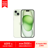 Apple iPhone 15 Plus 256GB 綠色A3096手機 支持移動聯(lián)通電信5G MTXK3CH/A【企業(yè)客戶專享】
