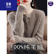 羅蒙（ROMON）24年新款100%羊絨衫女秋冬季低圓領(lǐng)加厚寬松麻花針織純色開(kāi)衫外套 原絨駝+桐鄉濮院大朗毛衣羊毛衫女 2XL +桐鄉濮院大朗毛衣羊毛衫女
