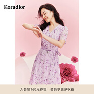 珂萊蒂爾[瑰麗小蠻腰]夏通勤茶歇印花優(yōu)雅氣質(zhì)獨特連衣裙 淡紫 M