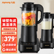 九陽（Joyoung）破壁機低音家用1.75L大容量預約高溫清洗全自動豆?jié){機多功能攪料理機拌輔食機榨汁機L18-P510 曜石黑