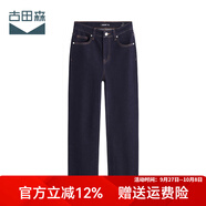 古田森直筒褲女夏季深藍(lán)色高腰卷邊褲休閑牛仔九分褲女1S3026 深藍(lán)色 27 (2尺)