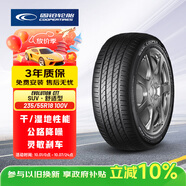 固鉑（Cooper）汽車輪胎 235/55R18 100V EVOLUTION CTT 適配瑞虎8/探岳/H2