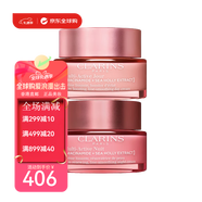 嬌韻詩(shī)（CLARINS）面霜彈簧霜煥顏緊致日晚霜套裝煥顏緊致保濕情人節(jié)送女友生日禮物 新多元日晚套裝50ml*2