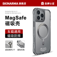 SKINARMA潮牌適用蘋果16手機殼iphone16pro防摔MagSafe磁吸無線充蘋果16promax手機殼氣囊新款透明 磁吸防摔款鈦灰色 iPhone 16 Pro Max