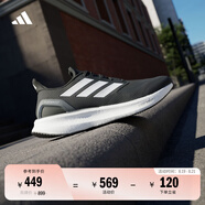 adidas PUREBOOST 5隨心暢跑超輕緩震回彈防滑耐磨跑鞋阿迪達斯   黑色/白/深灰   42