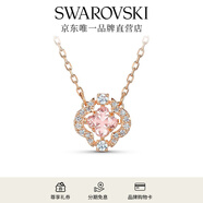 施華洛世奇（SWAROVSKI）Una項鏈女吊墜輕奢小眾送女友女女士 蜜桃粉 跳動的心-四葉草5514488