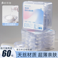 妮麗雅果凍杯壓縮面膜粒超薄濕敷水療一次性干 干面 面膜紙自帶泡杯可攜 果凍杯獨立裝【2盒共60?！?
                                         title=