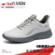 雙星男鞋春秋款2025新款男士皮面防水運動(dòng)休閑鞋軟底輕便跑步潮鞋 淺灰(高品質(zhì)) 44