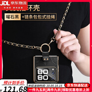 鹿純【進口真皮定制】華為Nova Flip手機殼指環(huán)支架新款novaflip折疊屏掛繩全包防摔保護套女簡約超薄 【掛繩款曜石黑】臻選進口頭層真皮|一體指環(huán)支架 華為NovaFlip