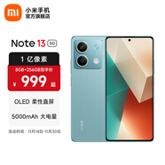 小米Redmi Note13 5G  國家補貼  6.67英寸一億像素超細四窄邊 OLED柔性直屏小米紅米智能手機 時(shí)光藍 12GB+256GB