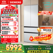 西門子（SIEMENS）504L無界平嵌法式多門雙循環(huán)冰箱高配機皇 超薄嵌入式零嵌 國家補貼四開門 鋼化玻璃KF89BEA63C