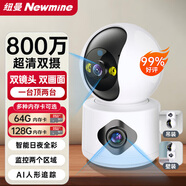 紐曼無線家用智能AI攝像頭高清監(jiān)控器360度無死角帶夜視全景語音手機遠程旋轉(zhuǎn)可對話室內(nèi)外家庭云臺