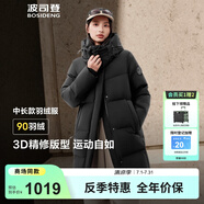 波司登2025新款羽絨服女款中長款90絨商場同款運(yùn)動休閑外套B250246064DS 黑色|8056 L 170/92A