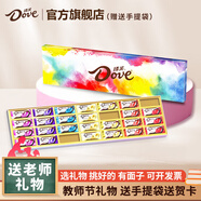 德芙（Dove）心語巧克力禮盒萬圣節(jié)糖果禮盒生日禮物女生情人節(jié)圣誕送女友老婆 七彩繽紛德芙禮盒