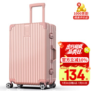 ULDUM行李箱男旅登機(jī)箱行箱子鋁框拉桿箱學(xué)生小型登機(jī)密碼箱皮箱開(kāi)學(xué)季 星耀鉑金鋁框-玫瑰金 24英寸 【可托運(yùn)】