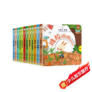 小笨熊 翻翻書洞洞書抽拉書立體書（全套12冊(cè)）精裝3D認(rèn)知啟蒙繪本 生理認(rèn)知 生活常識(shí) 神奇的身體 四季畫冊(cè)(中國(guó)環(huán)境標(biāo)志產(chǎn)品 綠色印刷)