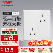 德力西（DELIXI） 開(kāi)關(guān)插座面板CD827S瓷感白色五孔無(wú)框大板86型一開(kāi)墻壁usb插座 六孔插座