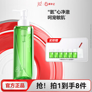 紅之（HungChi）不焦綠溫和安護(hù)潔顏蜜氨基酸洗面奶清潔禮物120ml