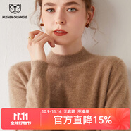 牧什 山羊絨衫女半高領(lǐng)毛衣女平面純色女式針織衫基礎(chǔ)款秋冬MS01R 紫絨色 S