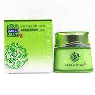 京營(yíng)【官方】水嫩柔滑夜間精華面膜110g/免洗睡眠面膜補水保濕 無(wú)盒