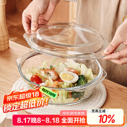 格娜斯雙耳透明耐熱玻璃碗大號帶蓋微波爐專(zhuān)用碗湯碗面碗沙拉碗餐具1.5L