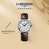 浪琴（LONGINES）瑞士手表 名匠系列 機(jī)械皮帶女表 L23574783 