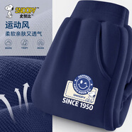 史努比男童褲子2025新款男孩休閑褲童裝兒童運(yùn)動(dòng)褲男大童外穿秋裝 笑臉簽努比K藏青 160
