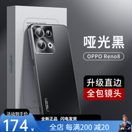 天覺 適用oppo reno8手機(jī)殼reno8保護(hù)套全包防摔超薄直邊電鍍磨砂男商務(wù)潮款硬殼 reno8【啞光黑】升級(jí) reno8[啞光黑]升級(jí)直邊+輕奢質(zhì)感