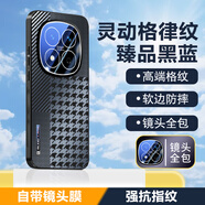 AOYAMIC 適用于小米R(shí)edmi Note15手機(jī)殼紅米note15Pro保護(hù)套15pro+全包鏡頭防摔軟邊磨砂創(chuàng)意潮流硬殼 【黑藍(lán)】小米R(shí)edmi Note15 5G 自帶鏡頭膜·親膚磨砂星格系列