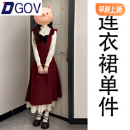 DGOV圣誕新年甜美小飛袖紅色連衣裙子女秋冬2025新款法式背心長(zhǎng)裙套裝 連衣裙 S 【80-95斤】
