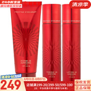 伊思（IT'S SKIN）伊思蝸牛套裝2X紅參雙倍濃縮水乳霜套盒女護(hù)膚品禮盒補(bǔ)水提拉緊致 紅參水140+乳液140+洗面奶150