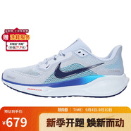 耐克NIKE男子跑步鞋 飛馬41 PEGASUS 41 運動(dòng)鞋FD2722-014灰藍白42.5