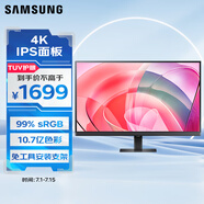 三星（SAMSUNG）27英寸 S70D IPS 4K HDR 10.7億色 PIP PBP 低閃爍 安裝方便 設計師 辦公 顯示器 LS27D706EACXXF