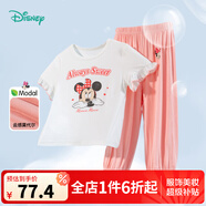 迪士尼寶寶（Disney Baby）迪士尼寶寶女童短袖長(cháng)褲套裝時(shí)尚休閑百搭兒童卡通套裝夏季新款 粉色 90