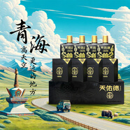 天佑德小黑系列 清香型 白酒【青海青稞酒】送禮 42度 125mL 24瓶