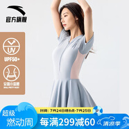 安踏（ANTA）小蠻腰泳衣女士連衣裙式成人保守泳裝修身顯瘦遮肉彈力游泳衣 3XL