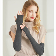 開妮特羊毛針織袖套女手臂套袖護(hù)胳膊套毛衣袖子連肩露指手套秋冬保暖 NB20露指深灰 M50cm