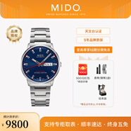 美度（MIDO）【官方正品】 指揮官系列天文臺(tái)認(rèn)證長(zhǎng)動(dòng)儲(chǔ)自動(dòng)機(jī)械表商務(wù)男表 藍(lán)盤紅針/M021.431.11.041.00