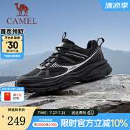 駱駝（CAMEL）戶外運(yùn)動(dòng)鞋男夏季網(wǎng)面透氣輕便軟彈厚底增高休閑徒步鞋跑步鞋 G15S171010 黑色 38