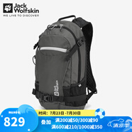 Jack Wolfskin狼爪男包女包運(yùn)動(dòng)戶外VELOCITY徒步雙肩包12L輕量背負(fù)系統(tǒng)登山包 303-6945/板巖灰 均碼/44*26*18CM
