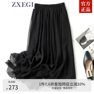 ZXEGI高檔100%桑蠶絲小碎花順紆縐真絲半身裙顯瘦減齡百搭裙子女夏 黑色 均碼 松緊腰