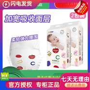 好奇派對紙尿褲3x 全包臀拉拉褲3XL男女寶寶通用尿不濕秋冬大碼 絲柔紙尿褲3XL64片(更劃算)