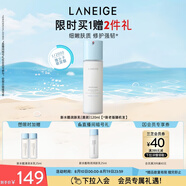 蘭芝乳液新水酷透明質(zhì)酸嘭潤修護(hù)潤膚乳120ml清潤 護(hù)膚品七夕禮物女