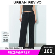 UR七夕2025春季新款女裝簡(jiǎn)約菱格暗紋肌理感休閑長(zhǎng)褲UYY850073 深灰 27