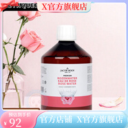 【官方】現(xiàn)貨荷蘭雅歌布玫瑰水500ml 大馬士革純露爽膚水護(hù)膚品 500ml 效期26.8