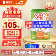 牛欄（Cow&Gate）[入會積分券]英國牛欄原裝進口嬰幼兒配方奶粉800g 詳情頁減10】4段【1罐裝】