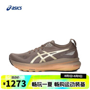 asics亞瑟士【滔搏運動】男子GEL-KAYANO 31 LUXE跑步鞋 1011C035-020 40.5