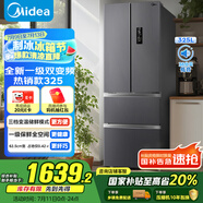 美的（Midea）325升法式多門四開門家用冰箱超薄風冷無霜一級能效雙變頻國家補貼20% 出租房宿舍BCD-325WFPM(E)